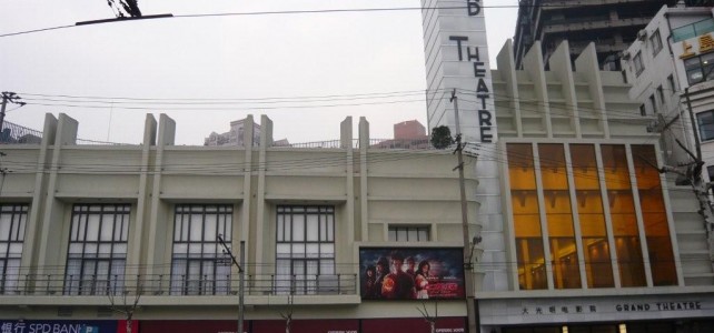 Das Grand -Theatre in Shanghai, ein Meisterwerk des Art-Déco